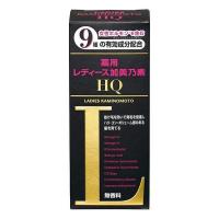 【医薬部外品】《加美乃素》 薬用レディース加美乃素HQ 150mL | おひさまHOUSE