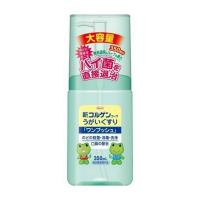 《興和》 新コルゲンコーワ うがいぐすり ワンプッシュ 350ml 【指定医薬部外品】 | おひさまHOUSE