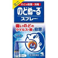 《小林製薬》 のどぬ〜るスプレー ミニ8ml 【第3類医薬品】 (口腔内殺菌剤) | おひさまHOUSE