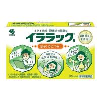 【第2類医薬品】《小林製薬》 イララック 20カプセル  (精神神経用剤) ★定形外郵便★追跡・保証なし★代引き不可★ | おひさまHOUSE