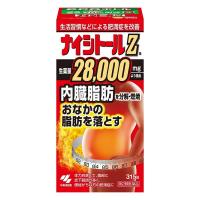 【第2類医薬品】《小林製薬》 ナイシトールZa 315錠 ★定形外郵便★追跡・保証なし★代引き不可★ | おひさまHOUSE