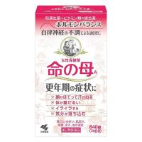 【第2類医薬品】《小林製薬》 女性保健薬 命の母A 840錠 | おひさまHOUSE