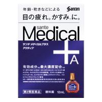 【第2類医薬品】《参天製薬》  サンテメディカルプラスアクティブ  12mL | おひさまHOUSE