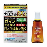 【第2類医薬品】《千寿製薬》 マイティアアルピタットＮ EXα 15mL (アレルギー専用眼科薬) ★定形外郵便★追跡・保証なし★代引き不可★ | おひさまHOUSE