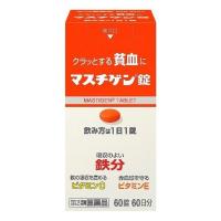 【第2類医薬品】《日本臓器》 マスチゲン錠 60錠(60日分) ★定形外郵便★追跡・保証なし★代引き不可★ | おひさまHOUSE