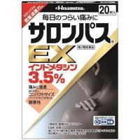 【第2類医薬品】 《久光製薬》 サロンパスEX （8.56cm×5.4ｃm） 20枚入 ★定形外郵便★追跡・保証なし★代引き不可★ | おひさまHOUSE