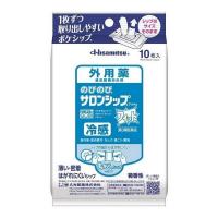 【第3類医薬品】《久松製薬》 のびのびサロンシップ（フィット） 10枚 | おひさまHOUSE