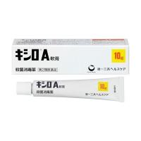 【第2類医薬品】《第一三共》 キシロA軟膏 10g (殺菌消毒薬) | おひさまHOUSE