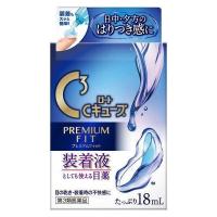 【第3類医薬品】《ロート製薬》 ロートCキューブ プレミアムフィット 18mL (目薬) ★定形外郵便★追跡・保証なし★代引き不可★ | おひさまHOUSE