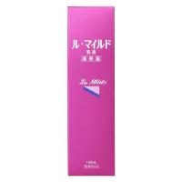 【医薬部外品】《健栄製薬》 ル・マイルド 乳液 140mL ★定形外郵便★追跡・保証なし★代引き不可★ | おひさまHOUSE