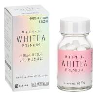 【第3類医薬品】《エスエス製薬》 ハイチオール ホワイティア プレミアム 40錠 ★定形外郵便★追跡・保証なし★代引き不可★ | おひさまHOUSE