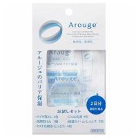 《全薬工業》 アルージェ お試しセット (2日分) 【医薬部外品】 正規取扱店 ★定形外郵便★追跡・保証なし★代引き不可★ | おひさまHOUSE