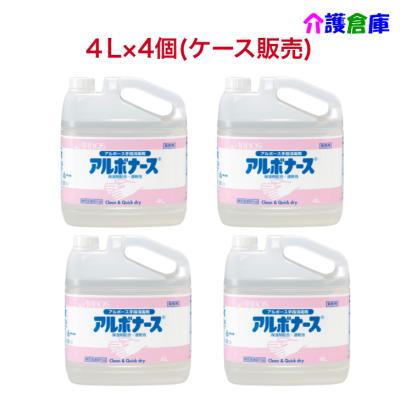 アルボースのおすすめ人気商品一覧 通販 - Yahoo!ショッピング