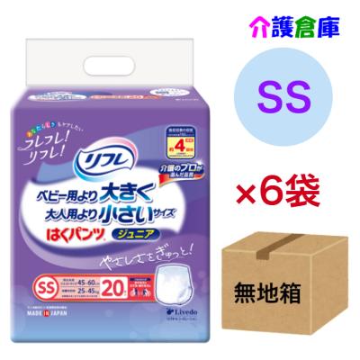 介護倉庫 - リブドゥコーポレーション(リフレ)｜Yahoo!ショッピング