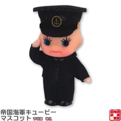 【yua☆】コスチュームキューピー4点セット コスチュームキューピー®︎ 4種セット | 雑貨温泉