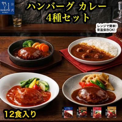 レトルト食品 詰め合わせの商品一覧 通販 - Yahoo!ショッピング