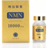 明治製薬 高純度NMN 10000Plus | Kドラッグ