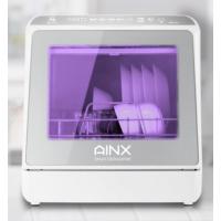 【新品】AINX AX-S7 食洗機【日曜日以外即日発送】【送料無料】 | モバイル販売