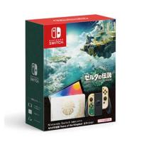 【任天堂純正品】Nintendo Switch（有機ELモデル）ゼルダの伝説 HEG-S-KDAAA【送料無料】 | モバイル販売