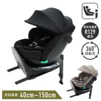 【新品】プッパプーポ [回転式] チャイルドシート ISOFIX R129 新生児 ベビー キッズ ジュニア ジュニアシート【日曜日以外即日発送】【送料無料】 | モバイル販売