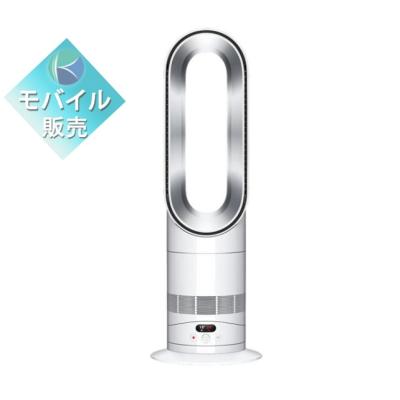 サーキュレーター 温風（Dyson）の商品一覧 通販 - Yahoo!ショッピング