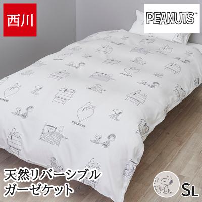 スヌーピー布団カバーの商品一覧 通販 - Yahoo!ショッピング