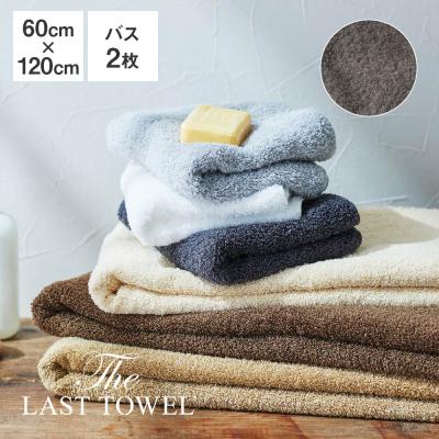 Zara（タオル） | キッチン、日用品、文具 の商品一覧 通販 - Yahoo