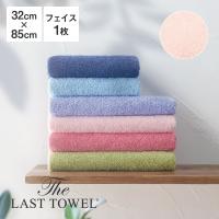 The LAST TOWEL ラストタオル 和花コレクション フェイスタオル 1枚 32×85cm さくら日本製 タオル 吸水 速乾 柔らかい 国産 快眠博士 | 快眠博士Yahoo!店