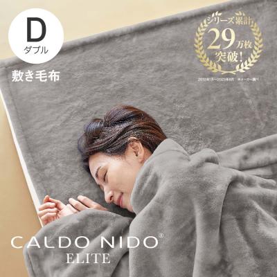 カルドニードエリートリッチ（敷きパッド）｜シーツ、カバー