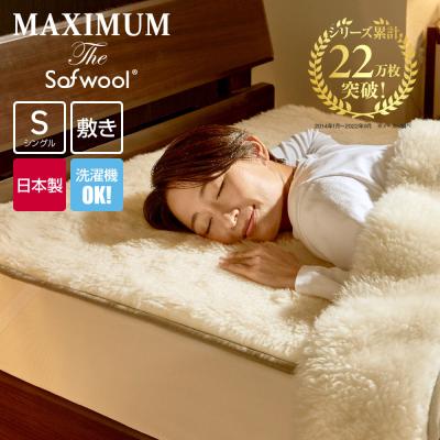 快眠博士Yahoo!店 - ソフゥール|Yahoo!ショッピング 快眠博士Yahoo!店 - ソフゥール|Yahoo!ショッピング