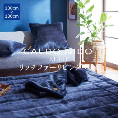 カルドニードエリートリッチのおすすめ人気商品一覧 通販 - Yahoo