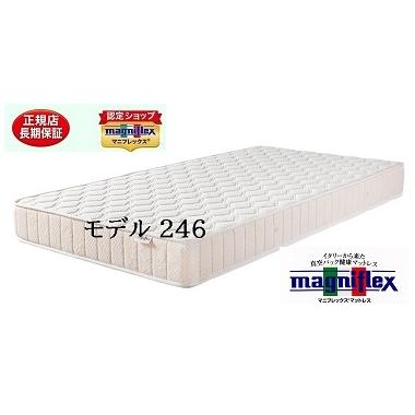 新品未使用未開封 マニフレックス S　ピンク　シングル シングル マットレス（magniflex）（色：ピンク系）のおすすめ人気商品