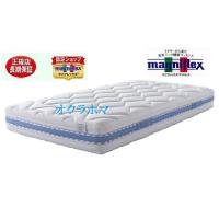 マニフレックス オクラホマ シングル マットレス　安眠マット正規販売長保証書 高反発マットレスmagniflex | マニステージ名古屋快眠堂