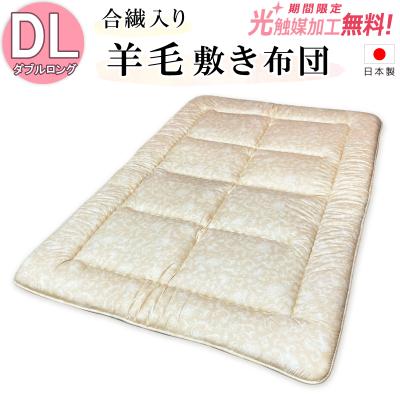 京都西川 敷布団のおすすめ人気商品一覧 通販 - Yahoo!ショッピング