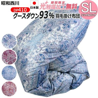 羽毛布団（昭和西川）の商品一覧 通販 - Yahoo!ショッピング