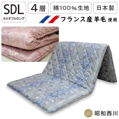 西川羊毛敷布団の商品一覧 通販 - Yahoo!ショッピング