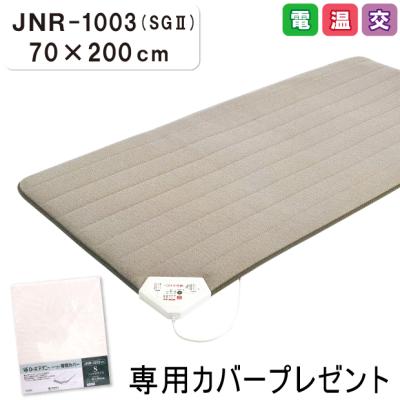 ふとん本舗伊月 快眠天国 ヤフー店 - テクニー｜Yahoo!ショッピング