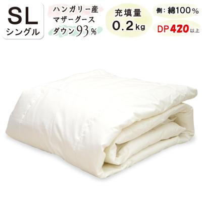ハンガリー産ホワイトグースダウンのおすすめ人気商品一覧 通販