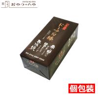 フジバンビ 黒糖 ドーナツ棒  40本入り 個包装 ドーナッツ 九州土産 みやげ プレゼント | おやつのへや