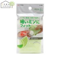 スポンジ キッチン キッチンスポンジ ボトル ミゾ洗い 食器洗いスポンジ ソフトスポンジ マグボトル洗い マンゴーカット 切り込み入 楽フィット | TOWA-zakka Yahoo!店