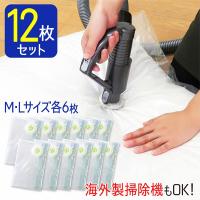 Lec レック 防ダニ 入れやすいふとん圧縮袋 Space Bag For Futon 100 110cm 4枚セット コストコ ダニ増殖抑制 防ダニ剤添加 Cos トキメキ屋 通販 Yahoo ショッピング