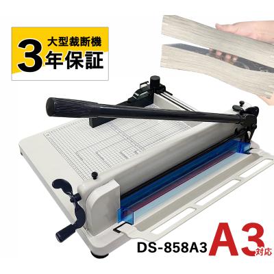 カイネットショップ - 裁断機｜Yahoo!ショッピング