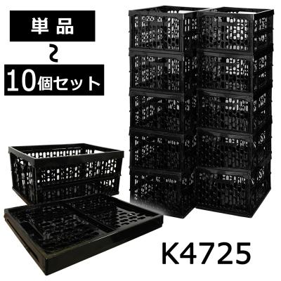 折りたたみコンテナのおすすめ人気ランキングTOP100 - Yahoo!ショッピング