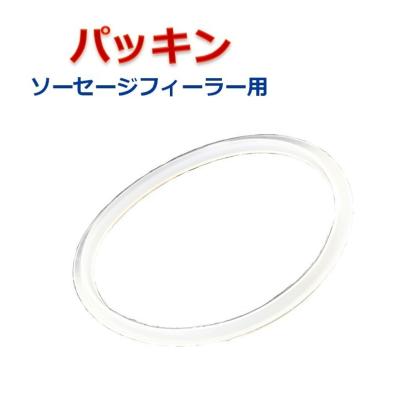 カイネットショップ - ソーセージフィーラー|Yahoo!ショッピング カイネットショップ - ソーセージフィーラー|Yahoo!ショッピング