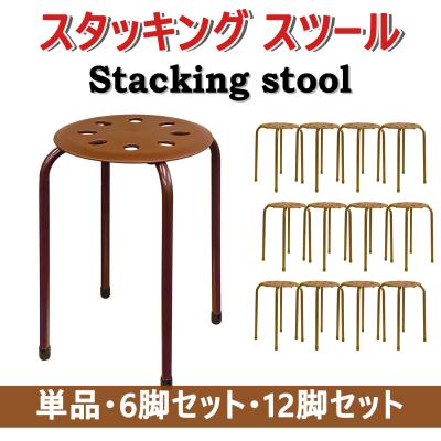 穴あき（椅子、スツール、座椅子） | 家具、インテリア のおすすめ人気