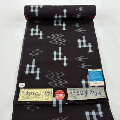 久留米絣 反物 リサイクル（レディースファッション） | ファッション