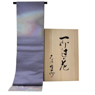 ありんこ身丈、身幅直しK0926 未使用品 逸品 久保田一竹 正絹 無地