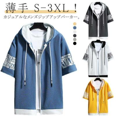 プリーツプリーズ アイボリー 半袖 フード 前ファスナー 半袖パーカー