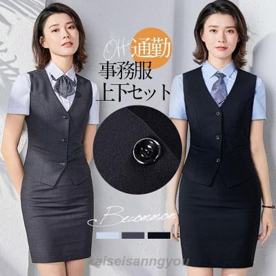 事務制服上下セットの商品一覧 通販 - Yahoo!ショッピング 事務制服上下セットの商品一覧 通販 - Yahoo!ショッピング