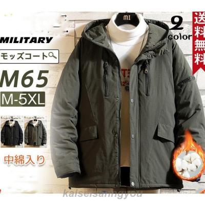 モッズコート メンズ ファー付きの商品一覧 通販 - Yahoo モッズコート メンズ ファー付きの商品一覧 通販 - Yahoo